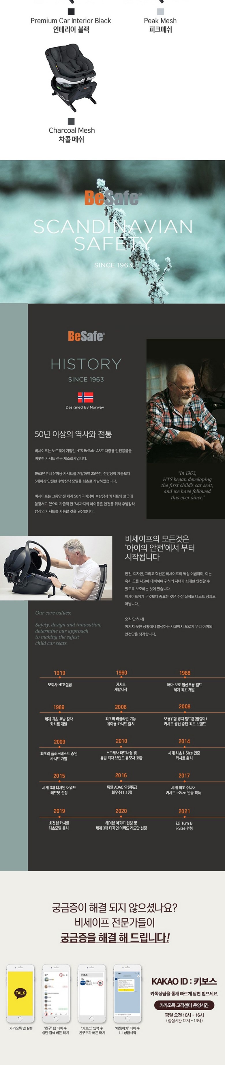 화장품 -S8L12