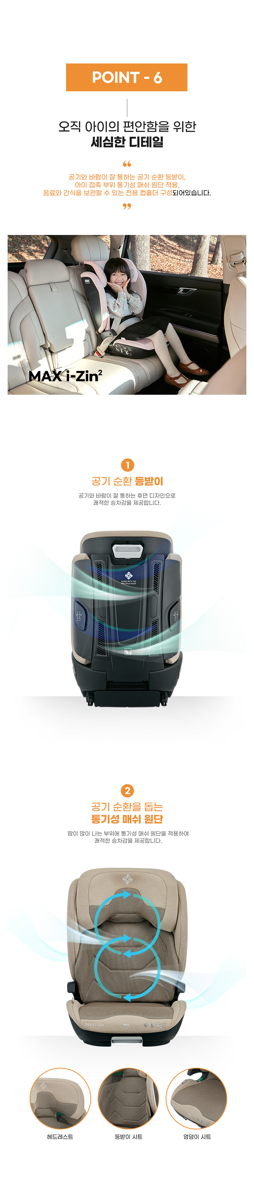 악세사리 크림 색상 이미지-S1L8
