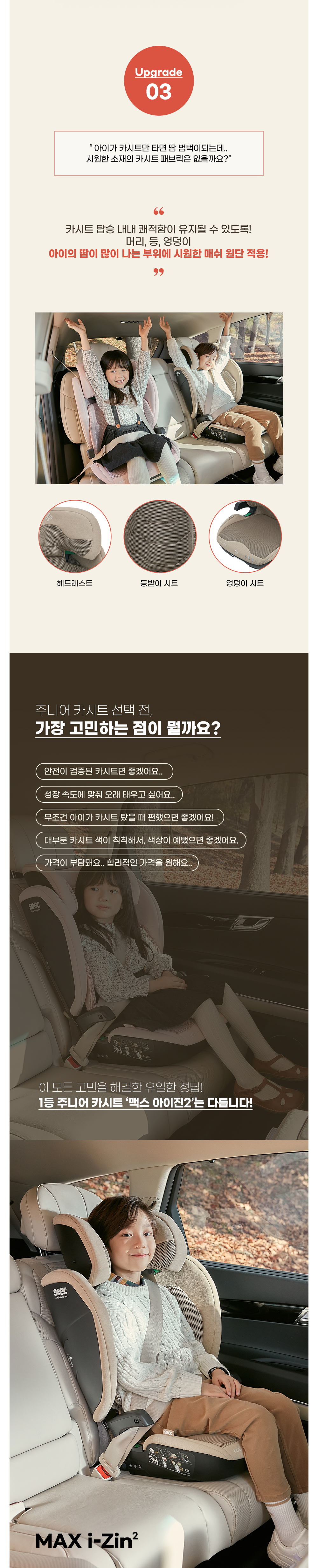 악세사리 상품상세 이미지-S1L23