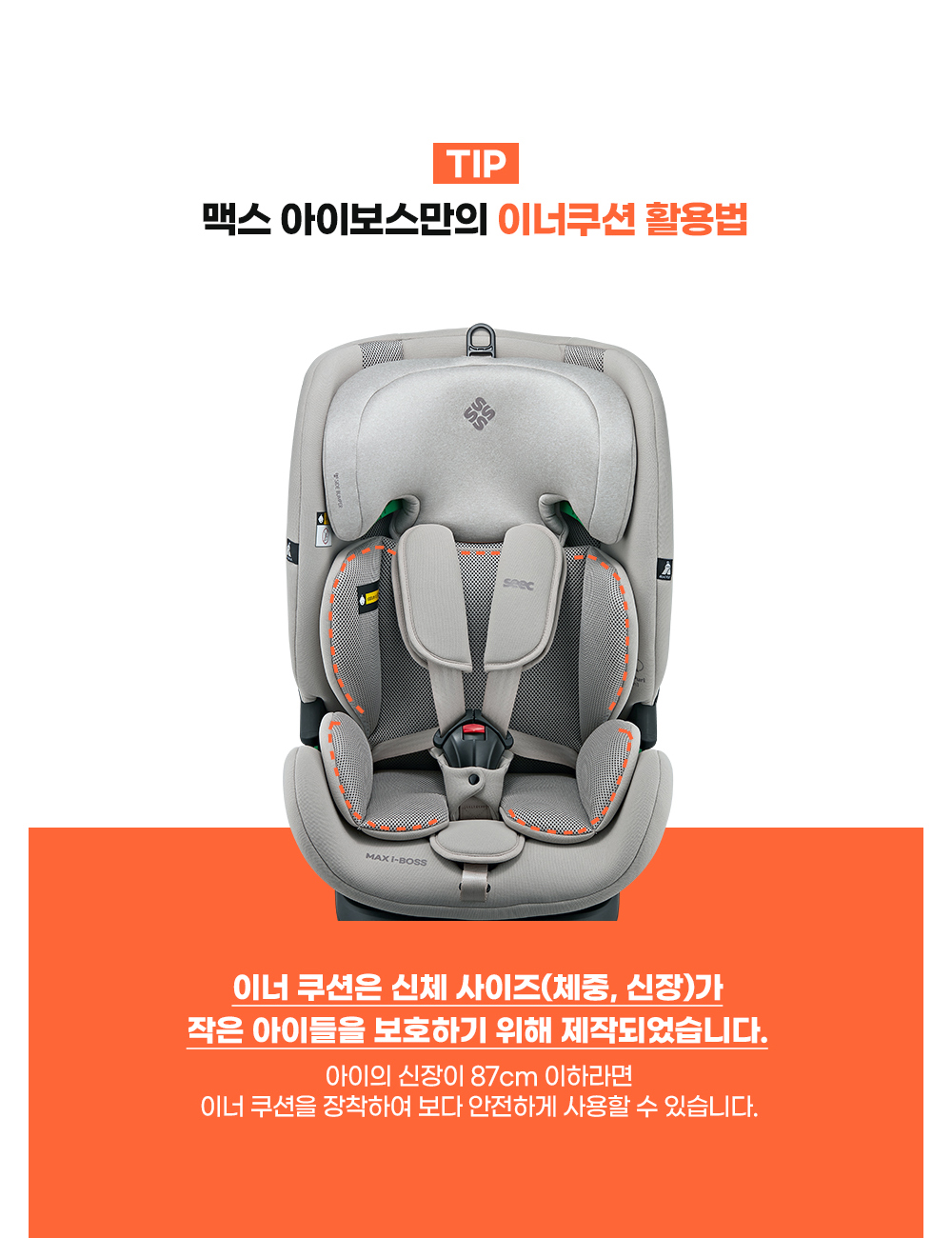 시계 오렌지 색상 이미지-S1L20