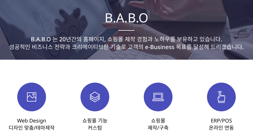 회사 요약소개