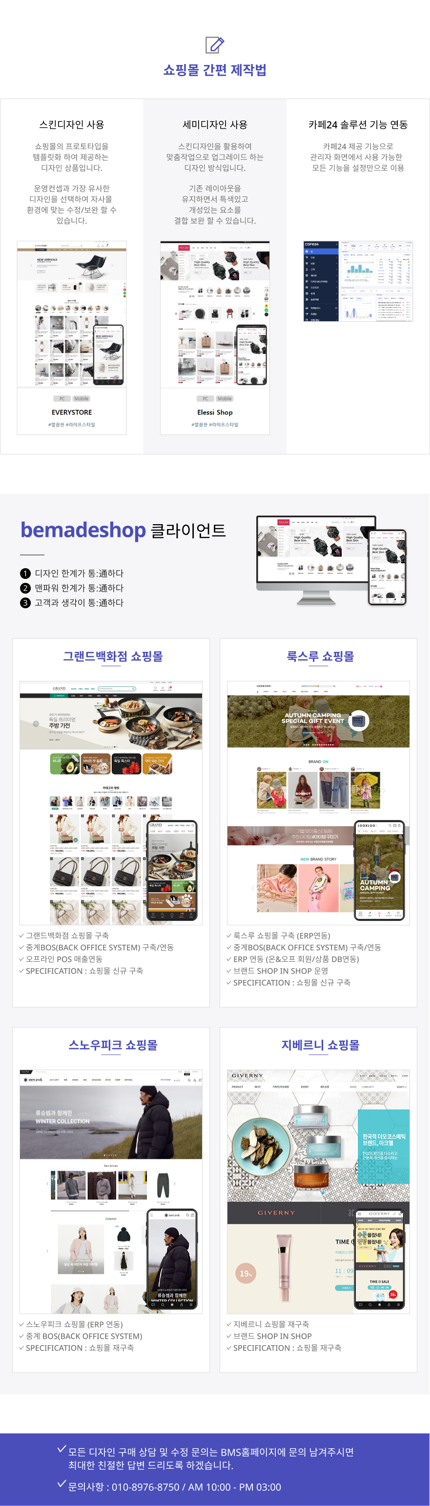 회사소개