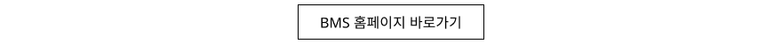 회사 홈페이지 이동 링크