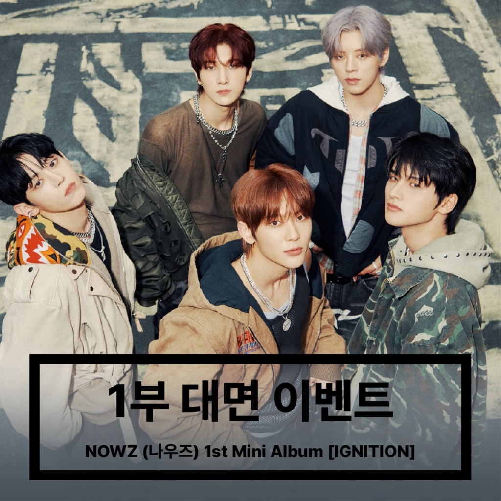 [250724] NOWZ (나우즈) 1부 대면 이벤트 - 1st Mini Album [IGNITION]-thumbnail