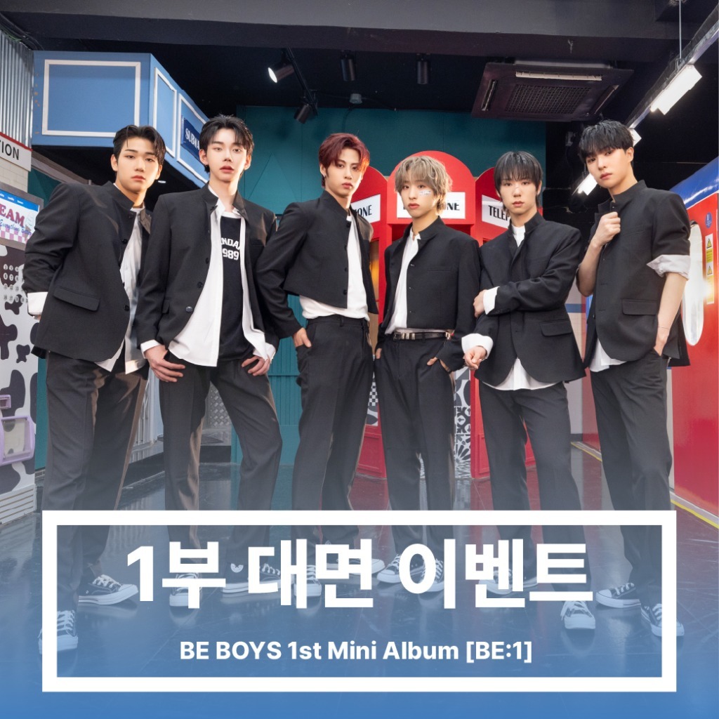 [2508141] BE BOYS (비보이즈) 1부 대면 이벤트 - 1st Mini Album [BE:1]-thumbnail