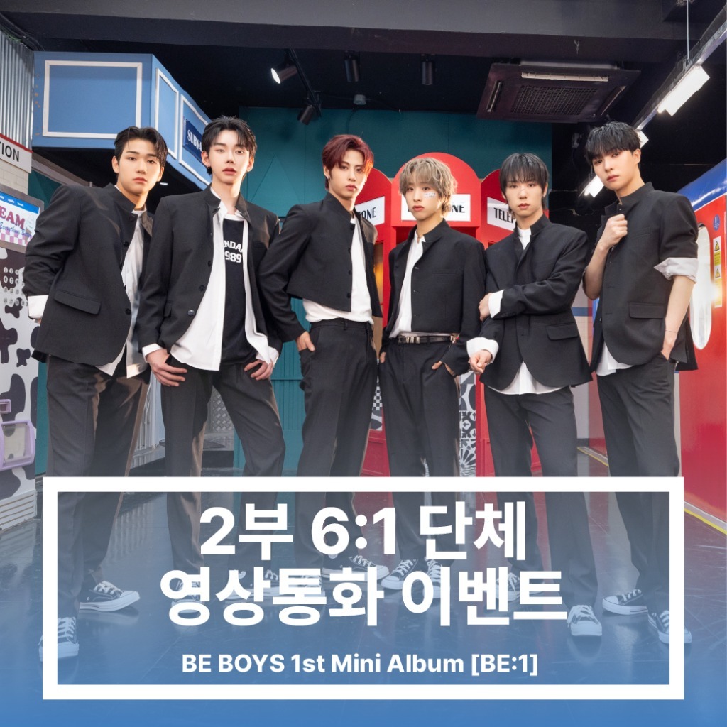 [250814] BE BOYS (비보이즈) 2부 6:1 단체 영상통화 이벤트 - 1st Mini Album [BE:1]-thumbnail