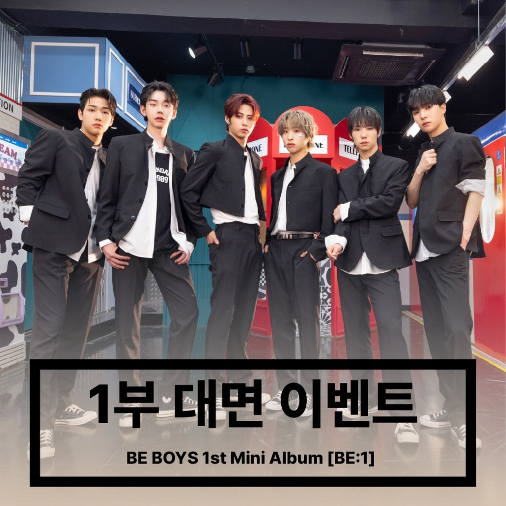 [250821] BE BOYS (비보이즈) 1부 대면 이벤트 - 1st Mini Album [BE:1]-thumbnail