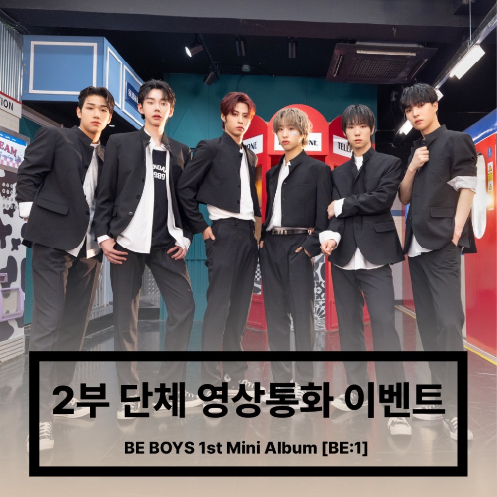 [250821] BE BOYS (비보이즈) 2부 단체 영상통화 이벤트 - 1st Mini Album [BE:1]-thumbnail