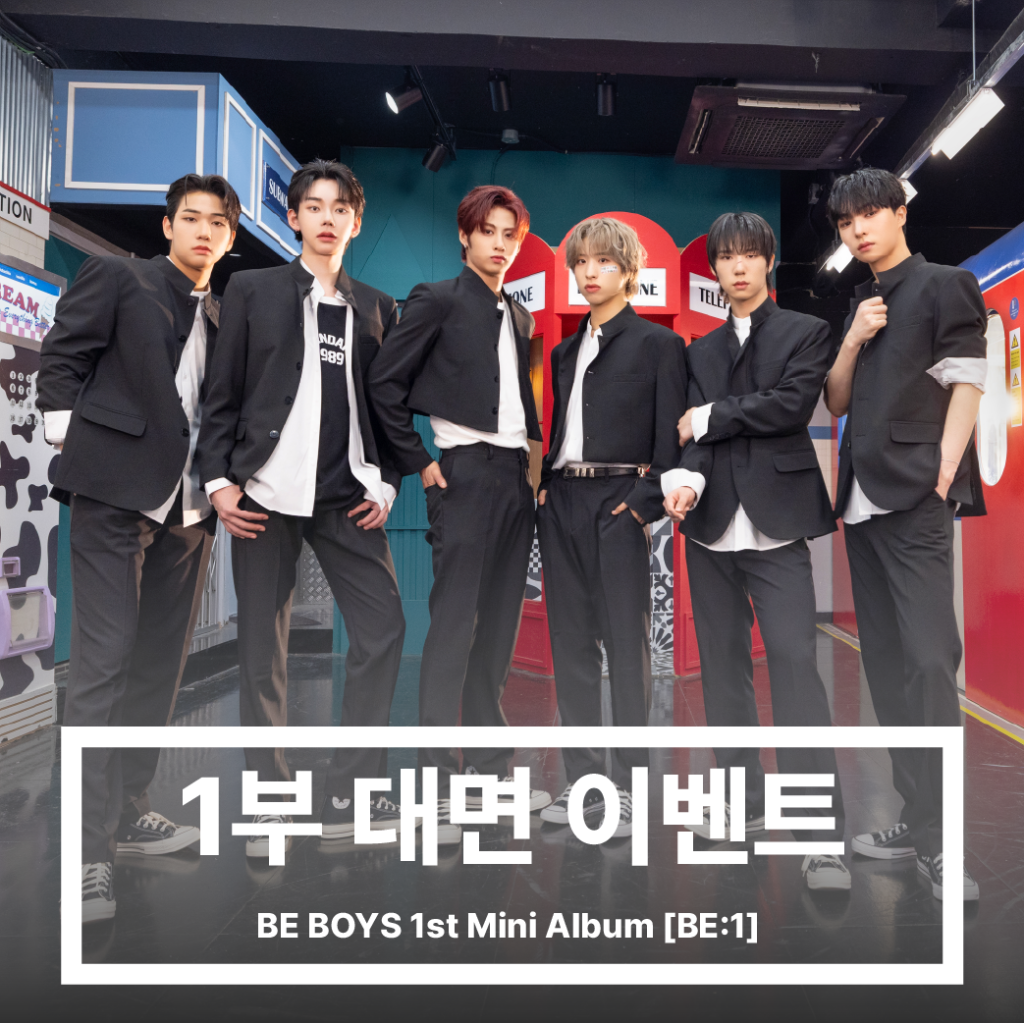 250926] BE BOYS (B-Boys) Part 1 Face-to-face Event - 1st Mini