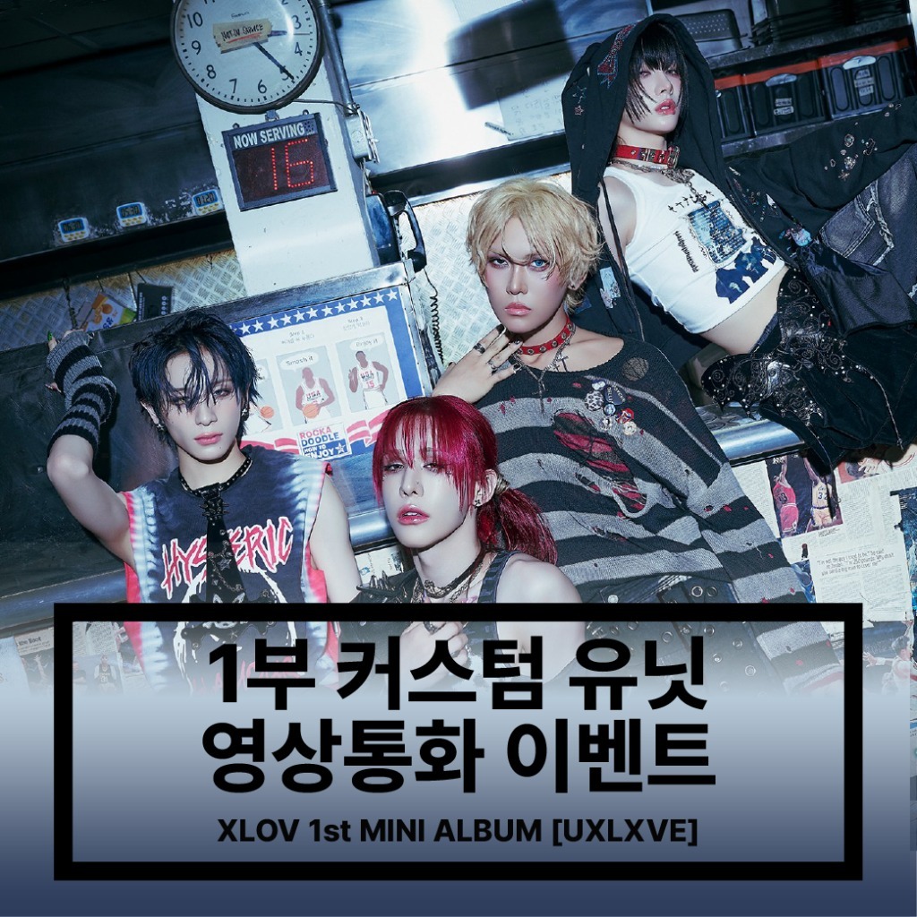 ⭐XLOV⭐ ヨントンイベント!! 12/10 ユニット | ZOA K-POP