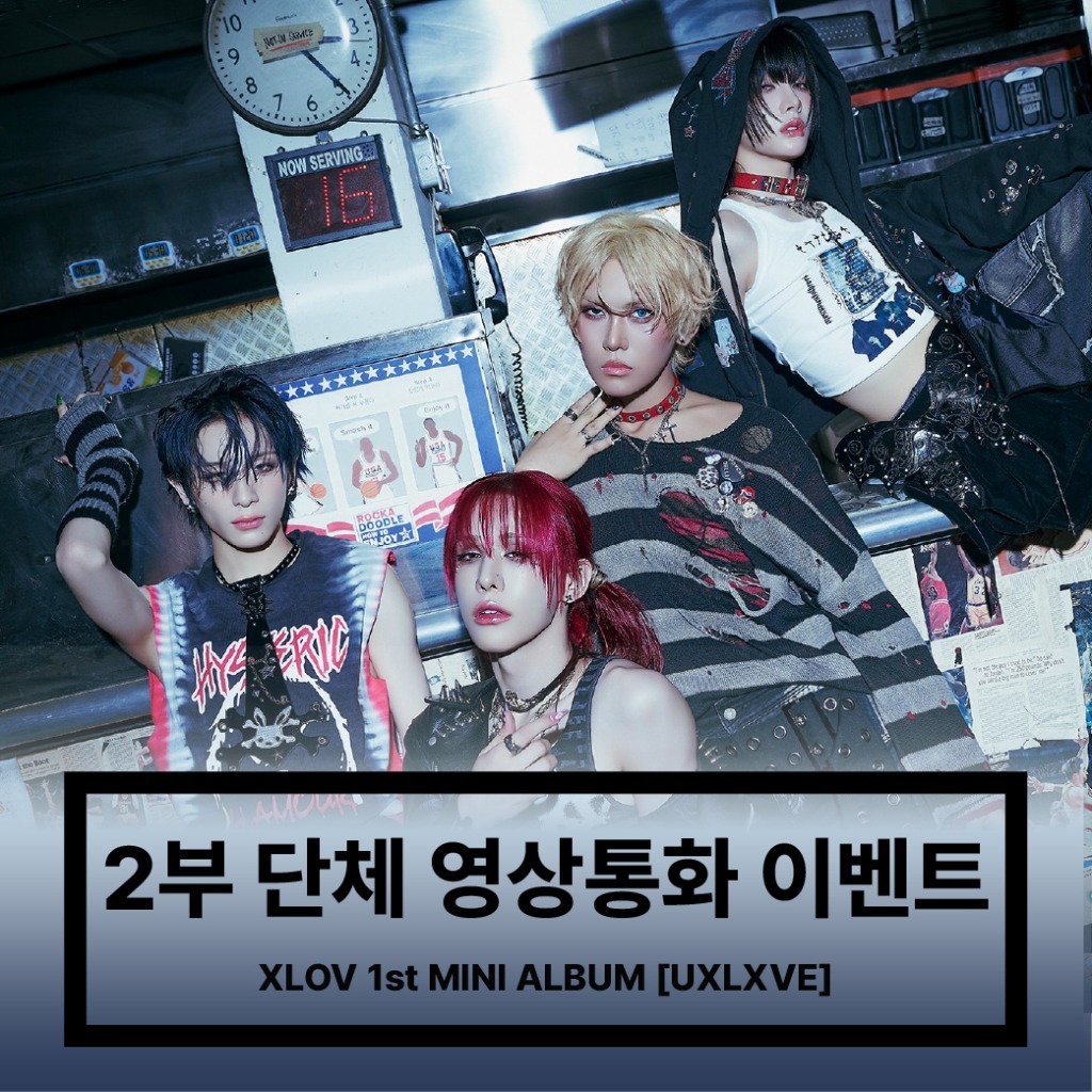 ⭐XLOV⭐ ヨントンイベント!! 12/10 団体 | ZOA K-POP