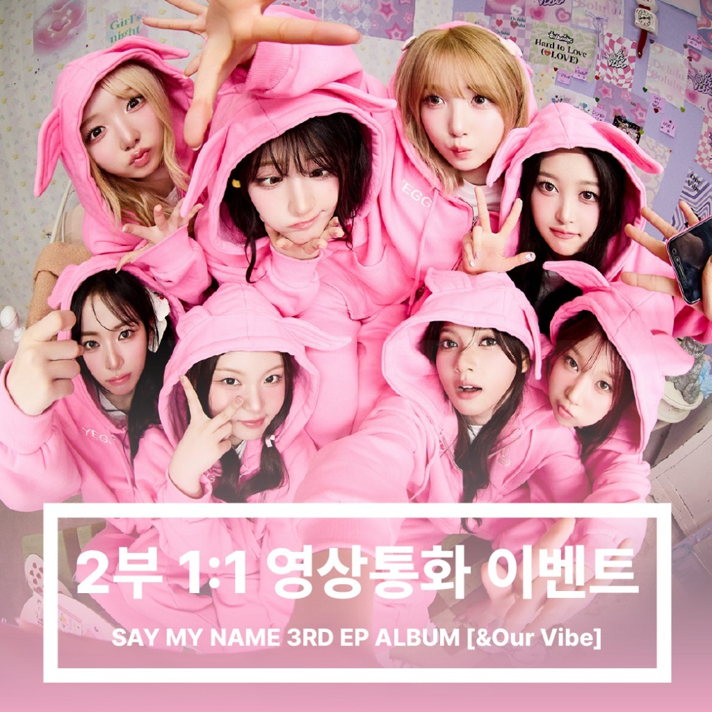 260109] SAY MY NAME (Say My Name) Part 2 1:1 Video Call Event