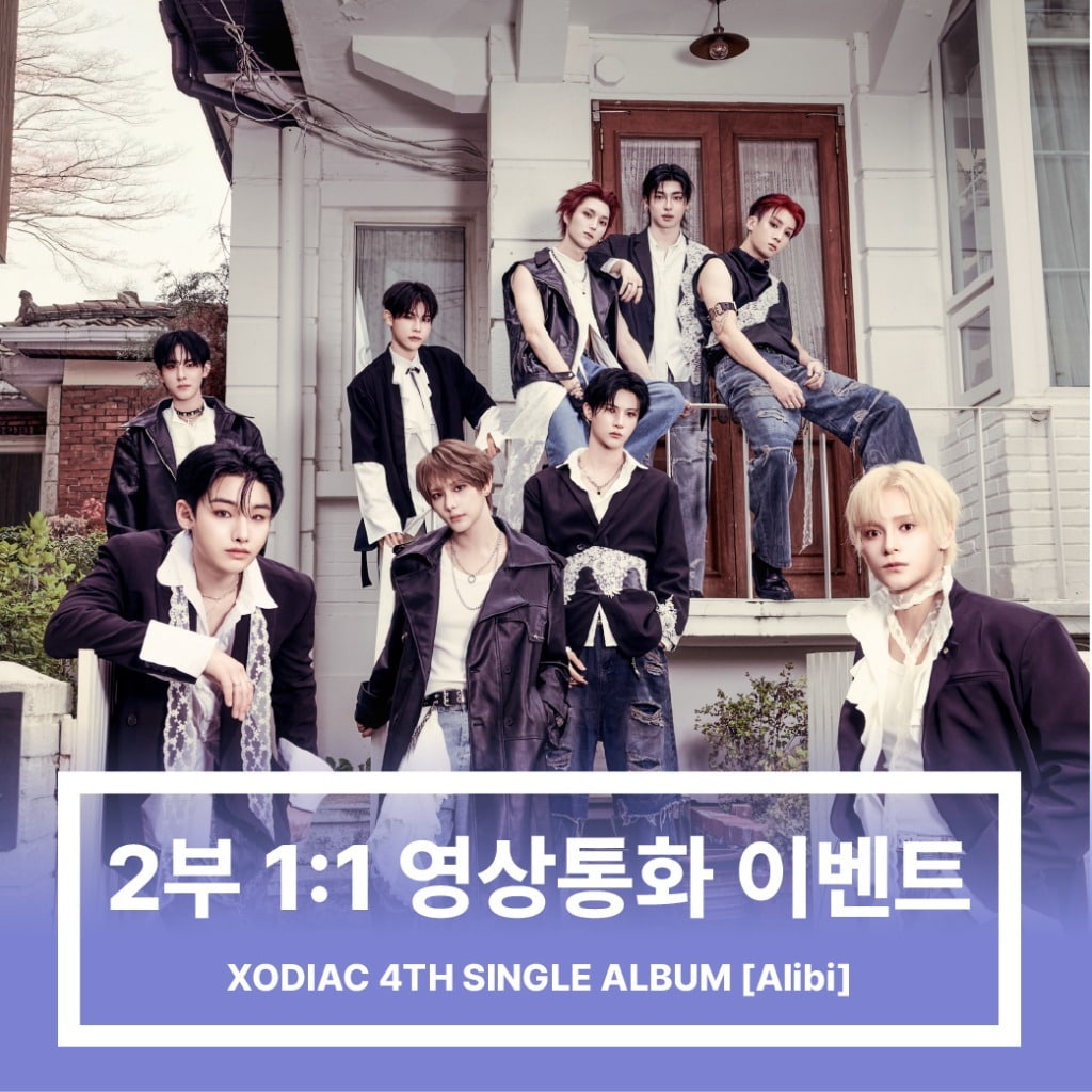 XODIAC - ヨントンイベント!! 3/15 | ZOA K-POP