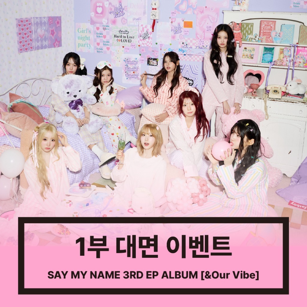 [260419] SAY MY NAME (세이마이네임) 1부 대면 이벤트 - 3RD EP ALBUM [&Our Vibe]