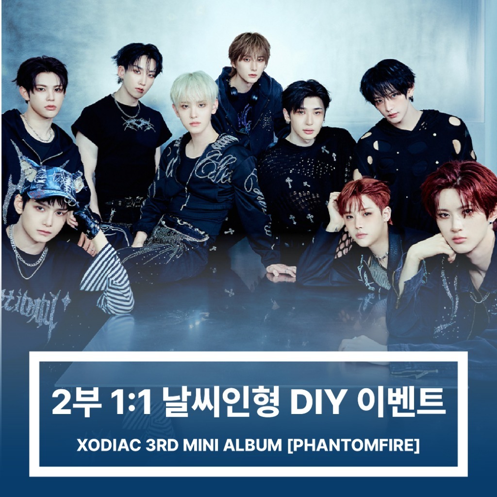 XODIAC - DOLL DIY EVENT!! 6/20 | ZOA K-POP