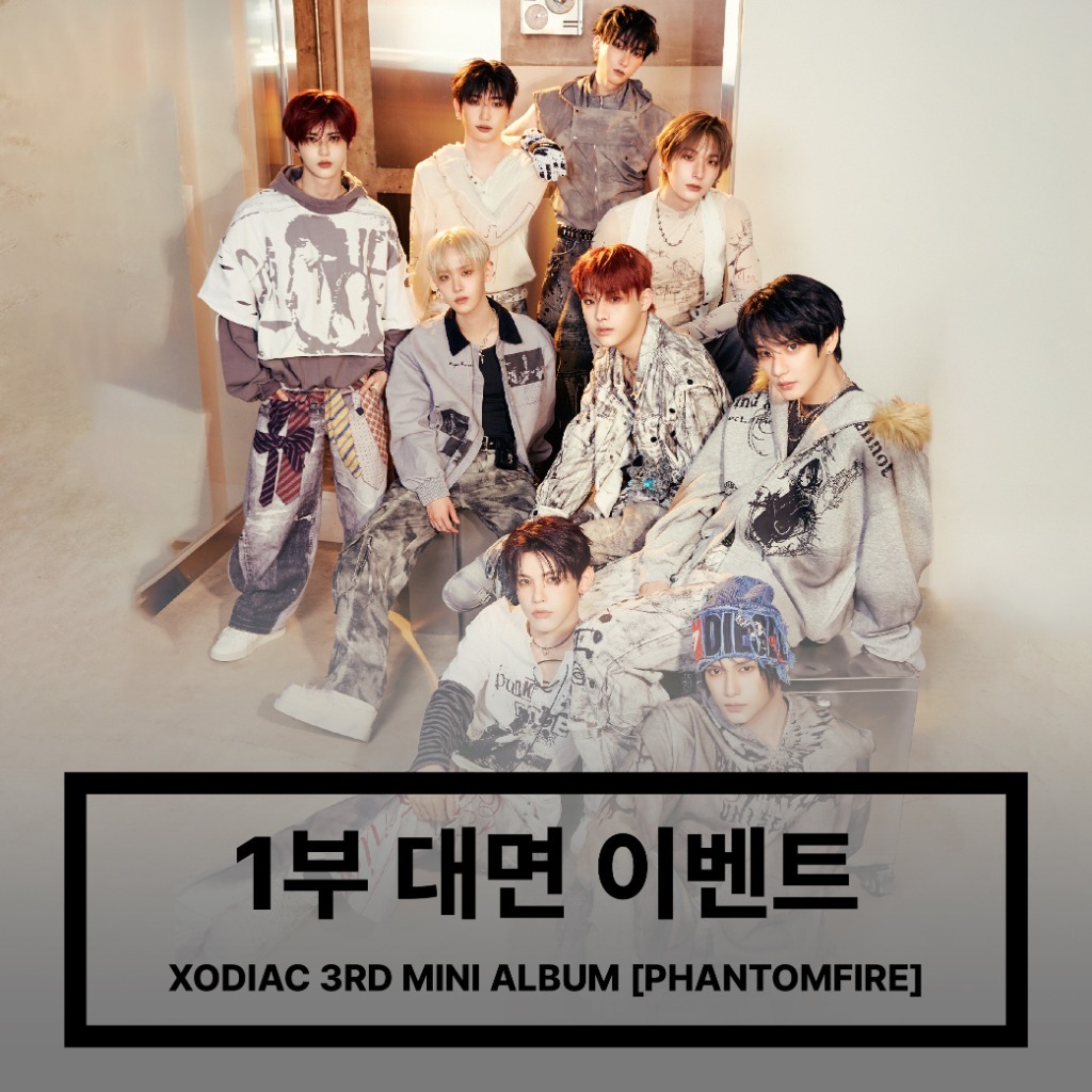XODIAC - 対面イベント!! 7/18 | ZOA K-POP XODIAC - 対面イベント!! 7/18 | ZOA K-POP