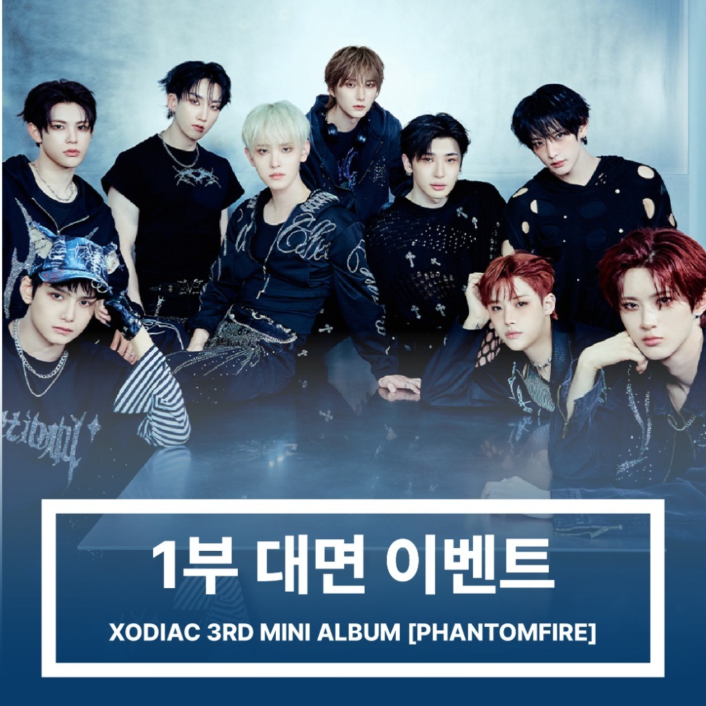 ALBUMS - EVENT - ARAISE (어레이즈)