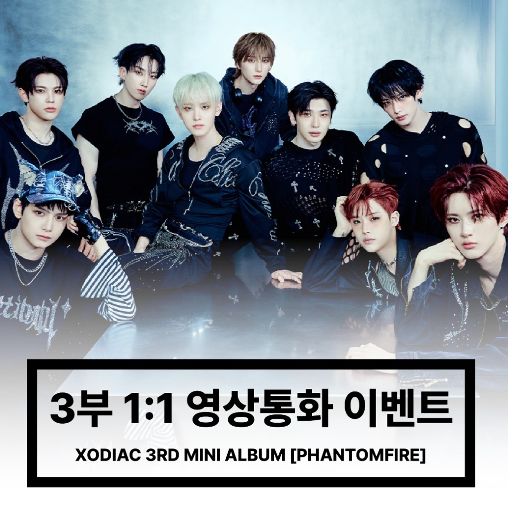 ALBUMS - ALBUMS - ARAISE (어레이즈)
