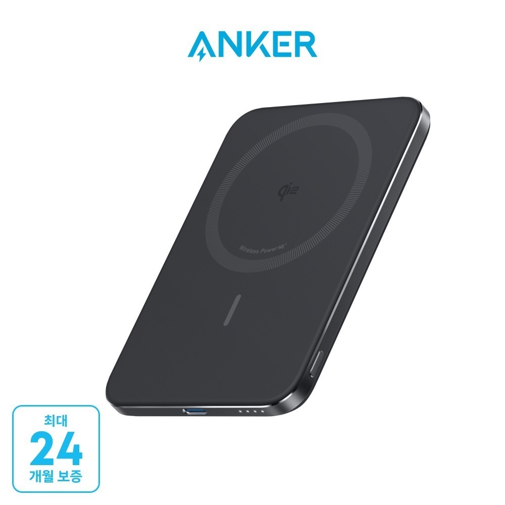 앤커 맥고 나노 파워뱅크 5000mAh 20W 슬림형 무선충전 보조배터리 A1665