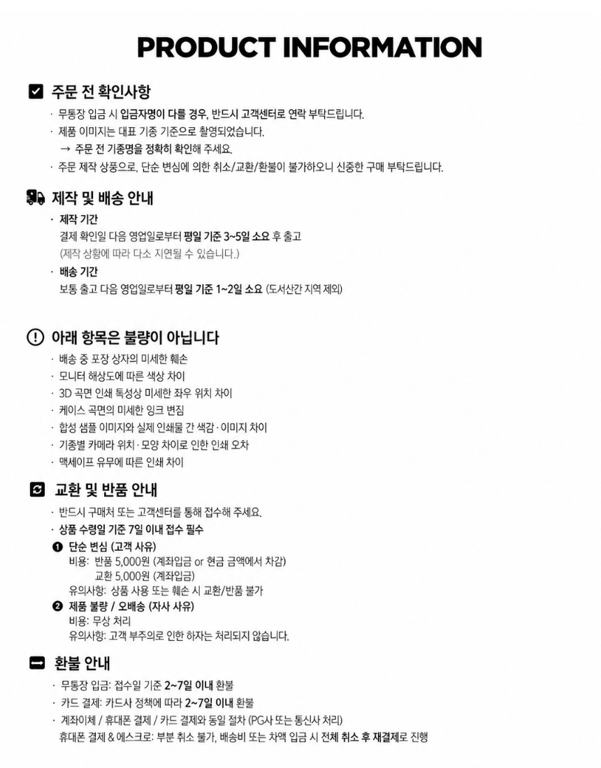 [몽댕] 김빠덕 에어팟 케이스 상세 이미지 4