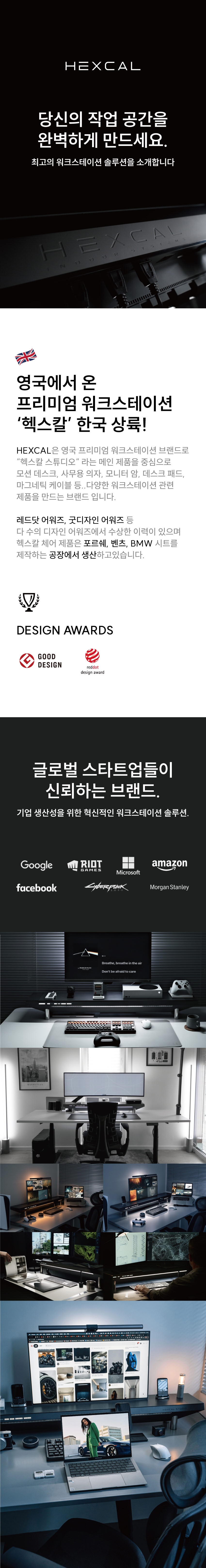 Hexal 마그네틱 케이블 메인 이미지