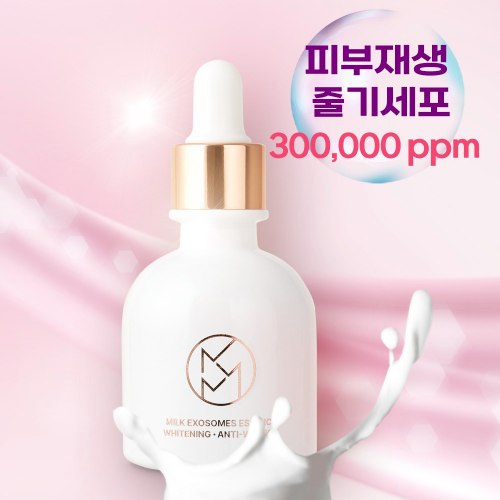 메르디바 앰플 배너