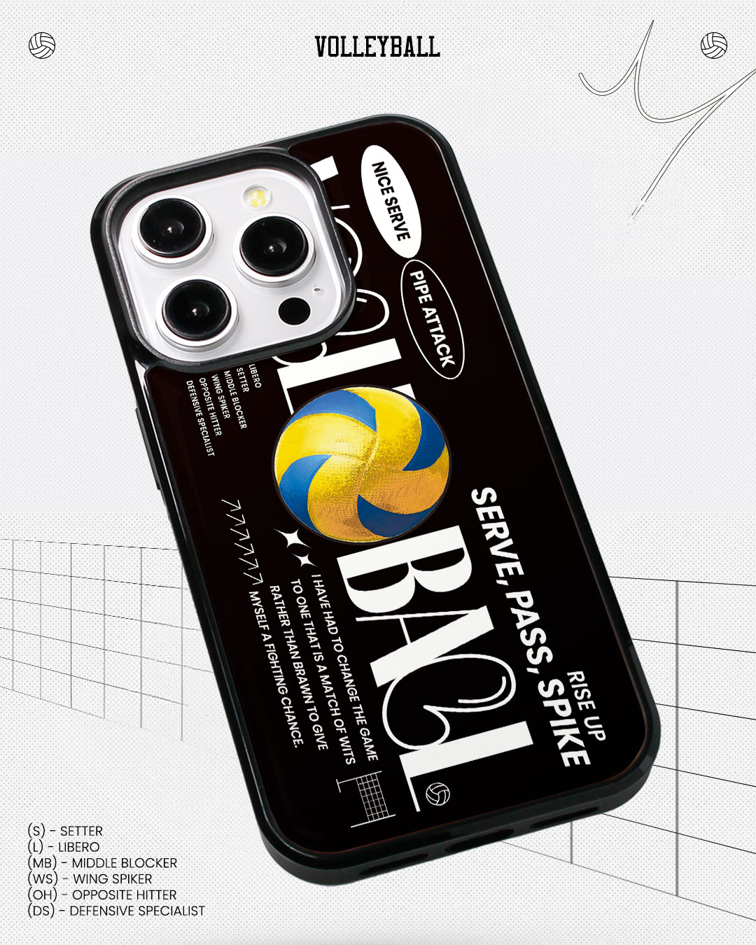 SOLARBEEAM（ソーラービーム）の「バレーボール バンパー ケース（スマホグッズ/小物）」