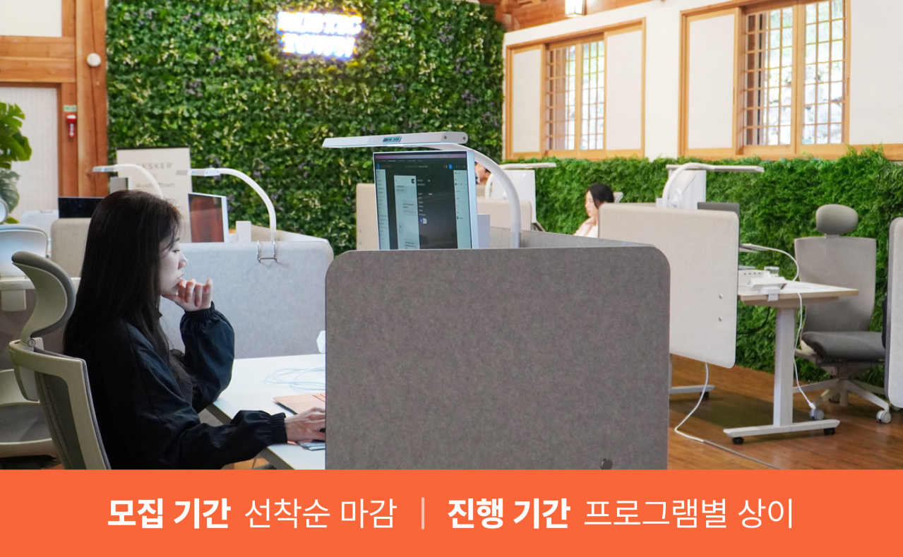 러스틱타운 포레스트캠프 (마감)