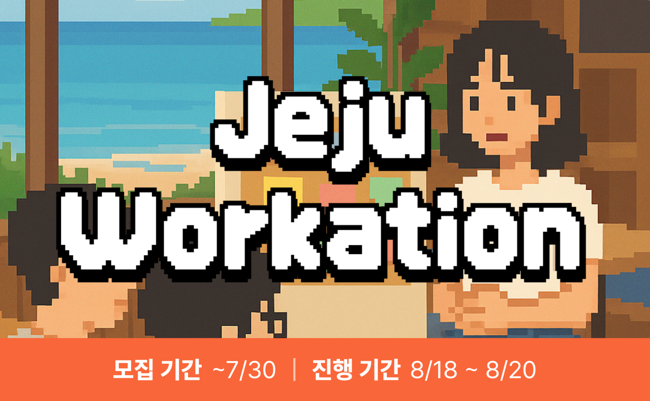 RE: WORK 브랜드 페르소나 찾기 (마감)