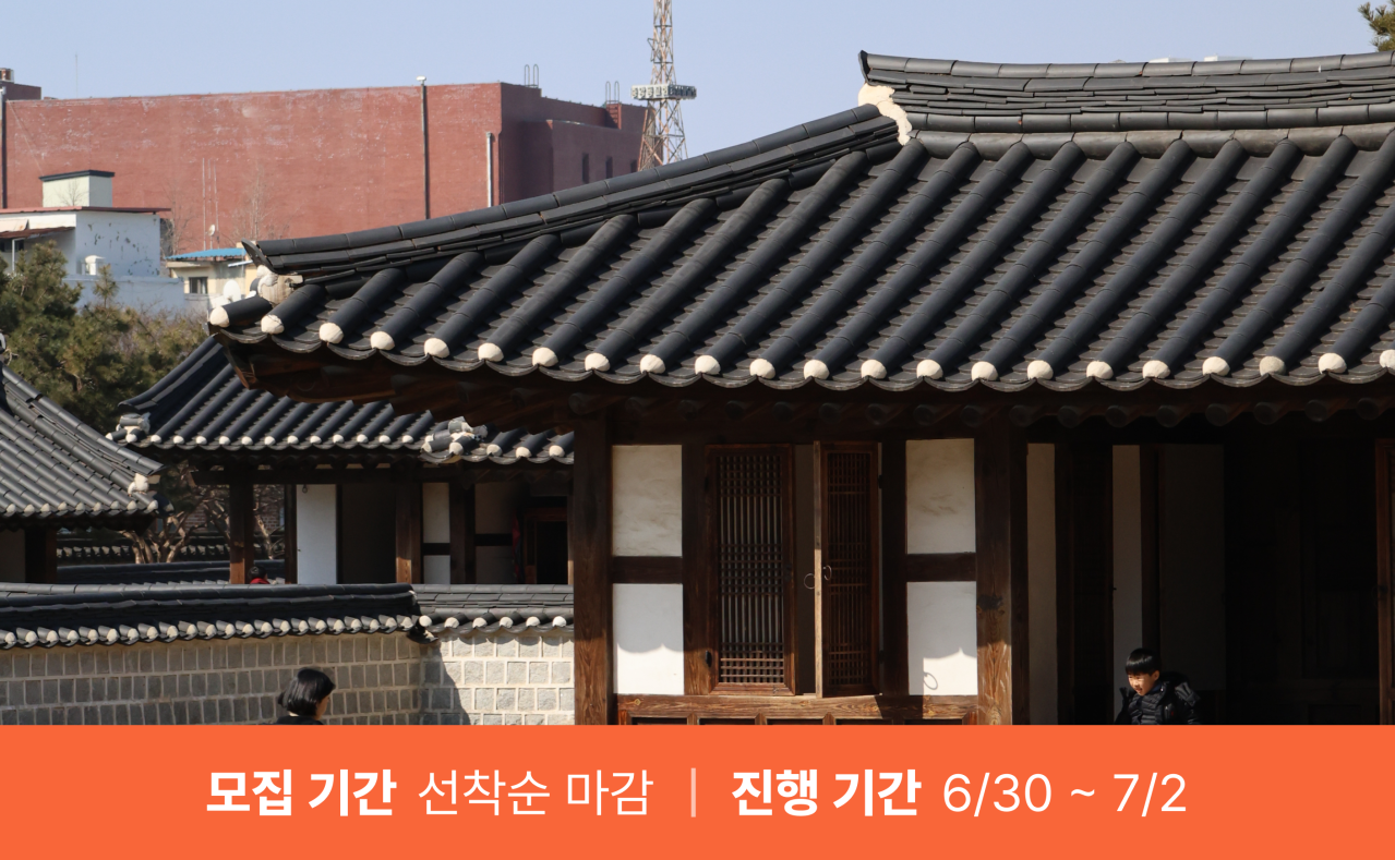 2025 전주 도서관 워케이션 (마감)