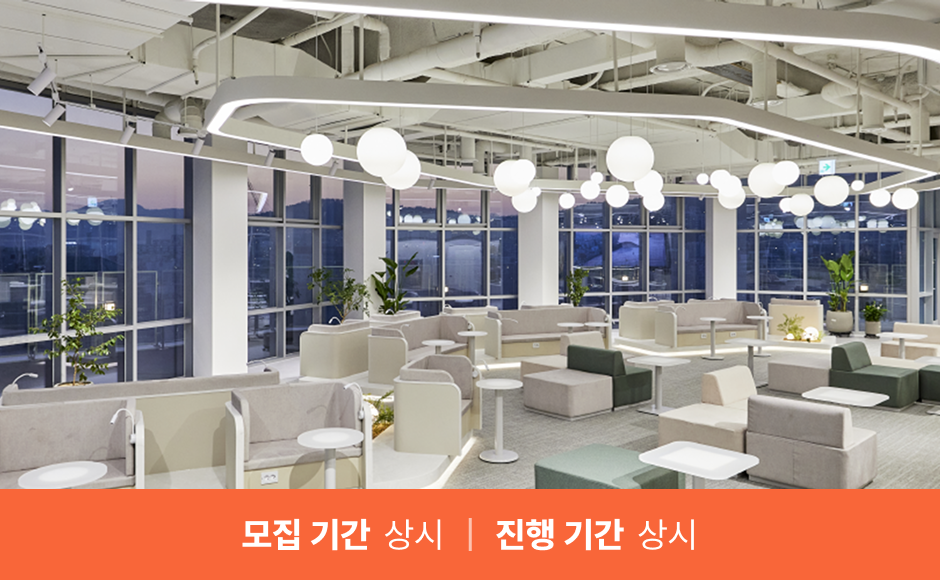 부산 워케이션 지원 사업 (마감)