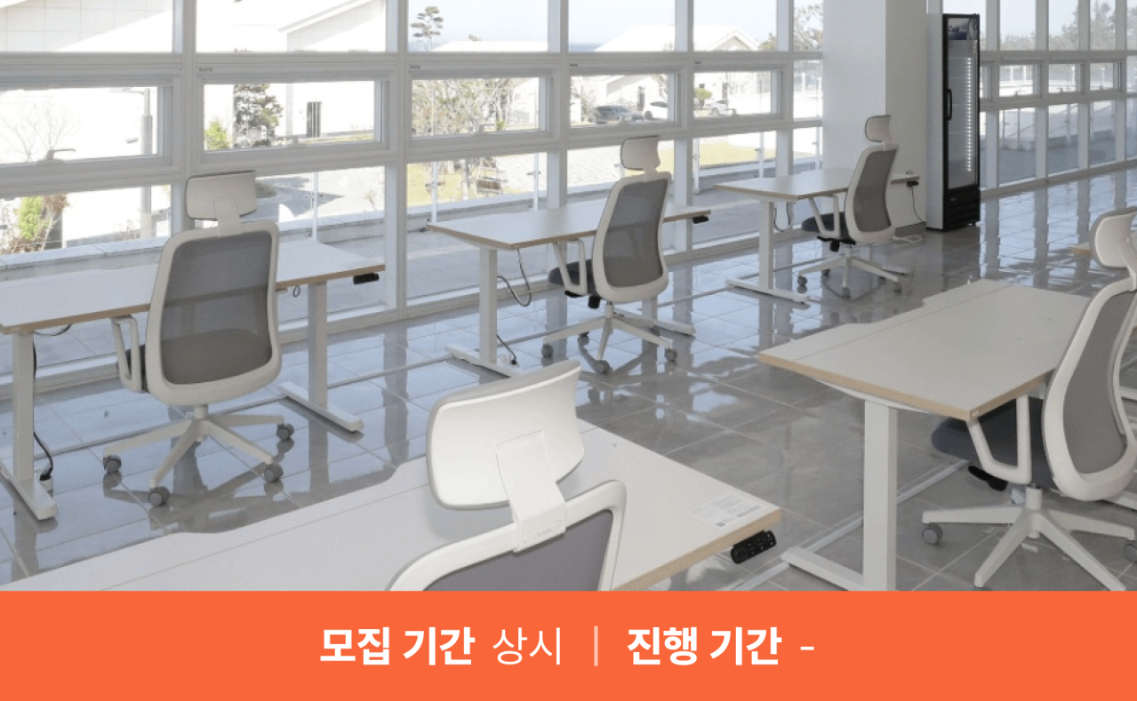 강원 '동해 워케이션' 상시 모집