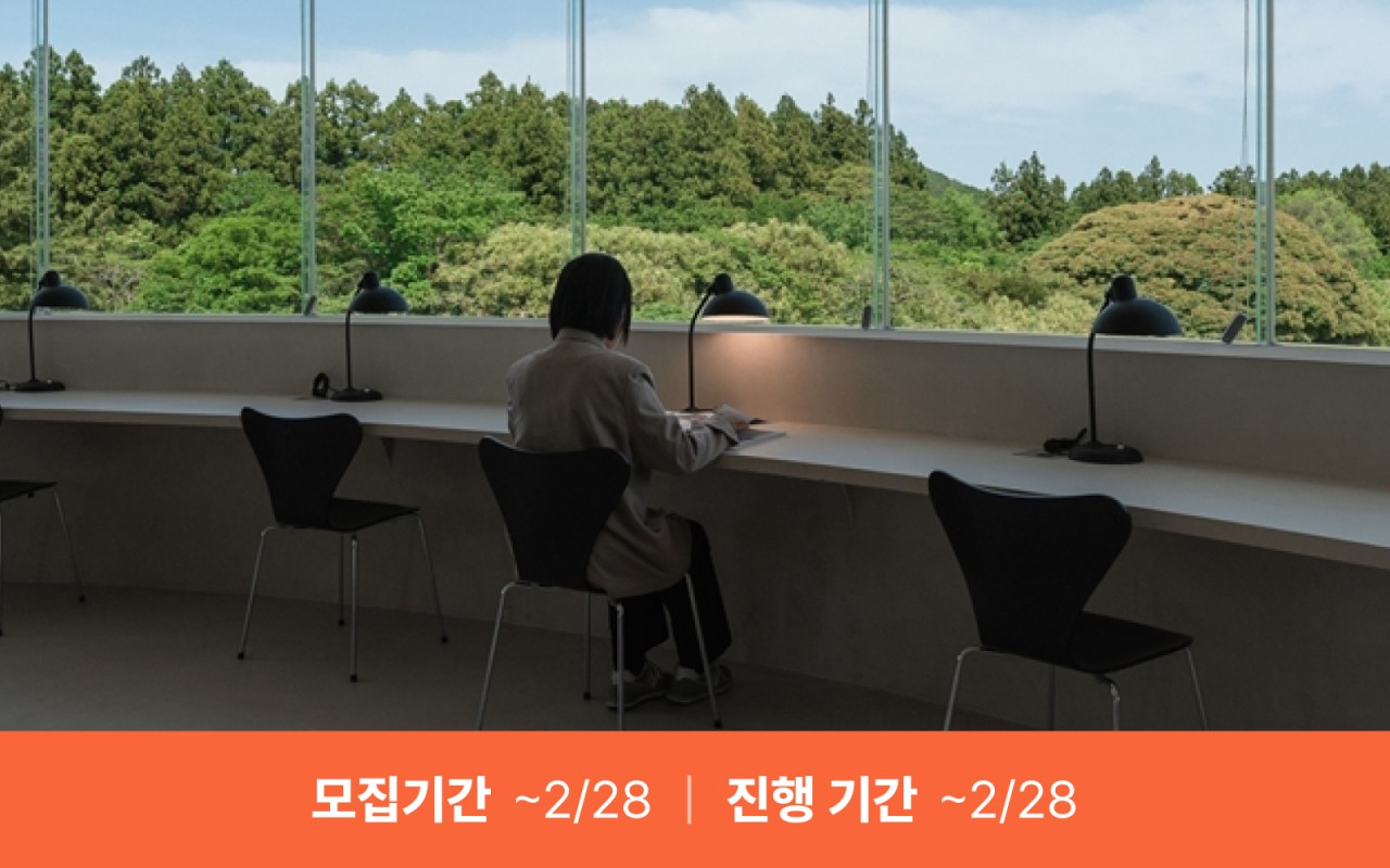 2025 SBA 제주 워케이션 (마감)