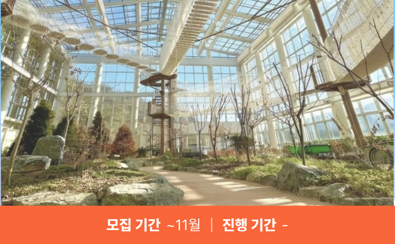 2026년 경북형 워케이션 봉화군 '달달한 마실'