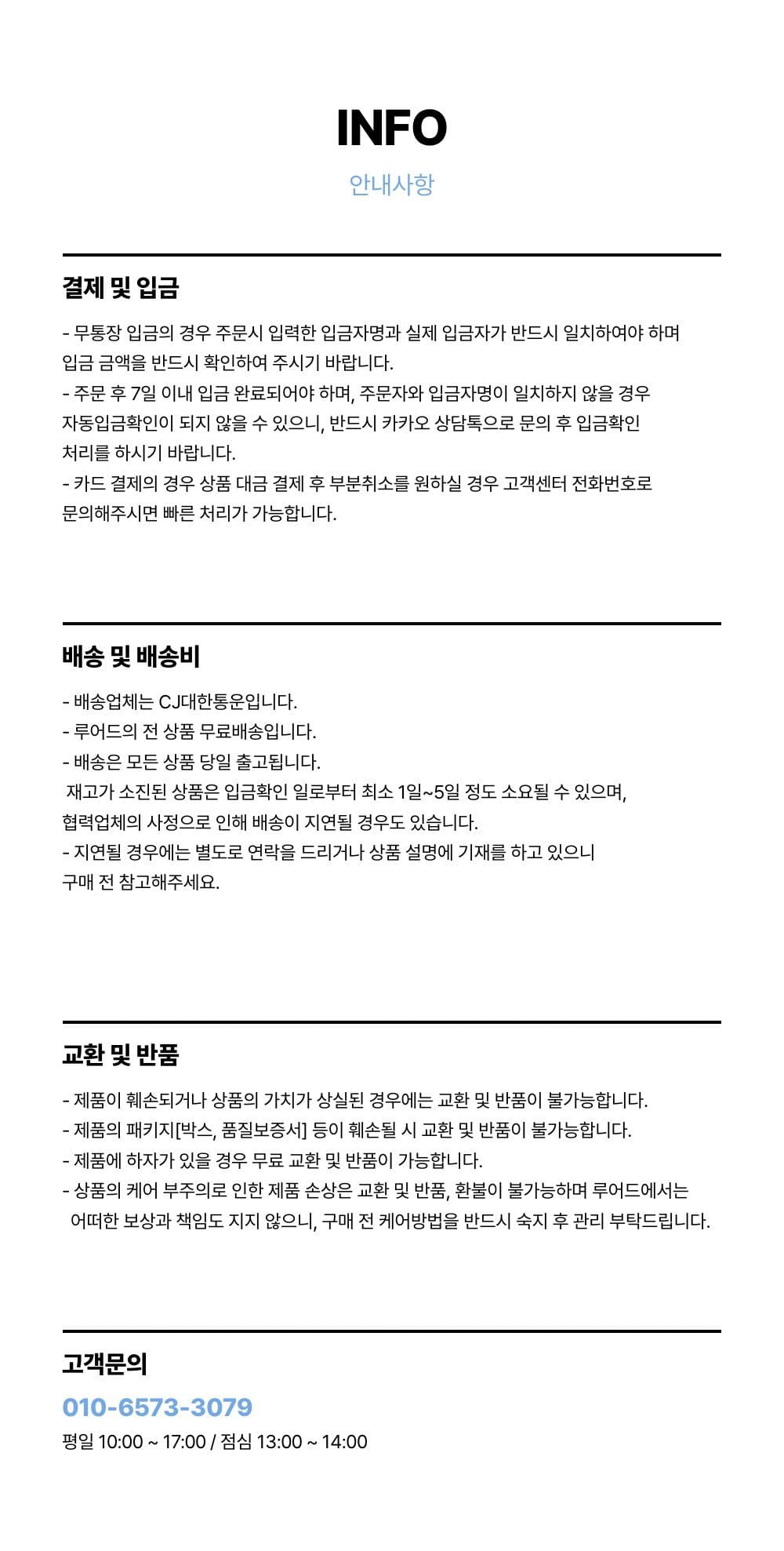 AMOUR 하트 펜던트 미니 실버펄 은진주 레이어드 체인목걸이 상세 이미지 26