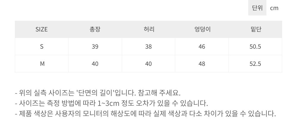로고 퀼티드 리버시블 랩 패딩 스커트 _ 와인/핑크 (기모속바지포함) 상세 이미지 29