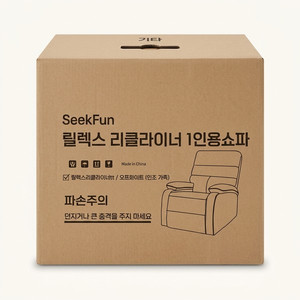 릴렉스리클라이너tt / 오프화이트 (인조 가족)