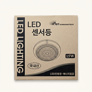 블링 국산 LED 사출 원형 센서등 현관등 베란다등 복도 15W 주광색