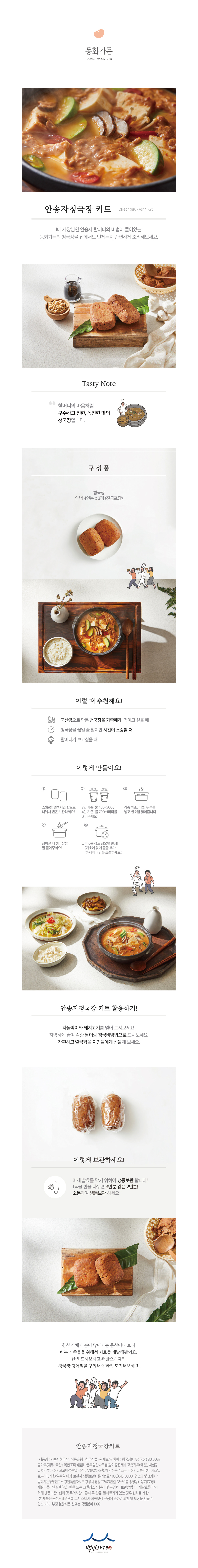 화장품 화이트 색상 이미지-S1L3