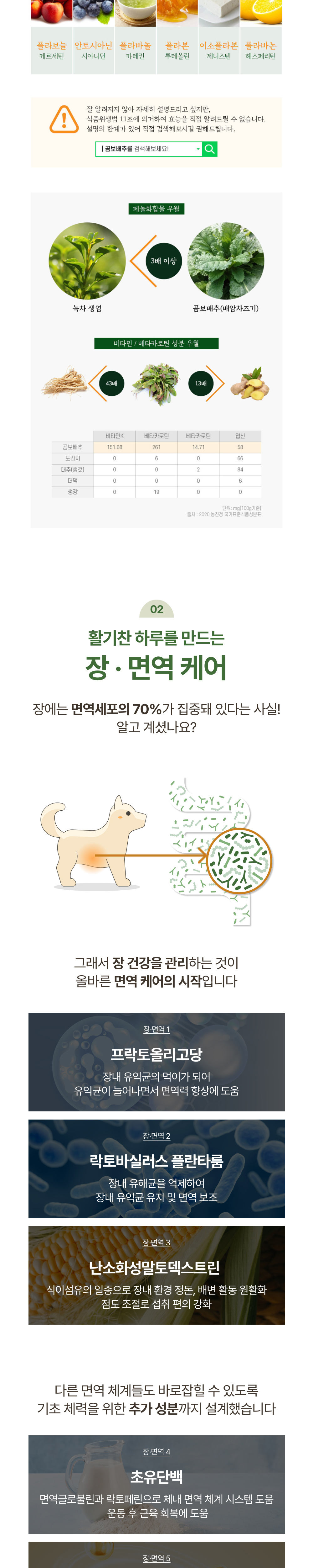 악세사리 상품상세 이미지-S1L5
