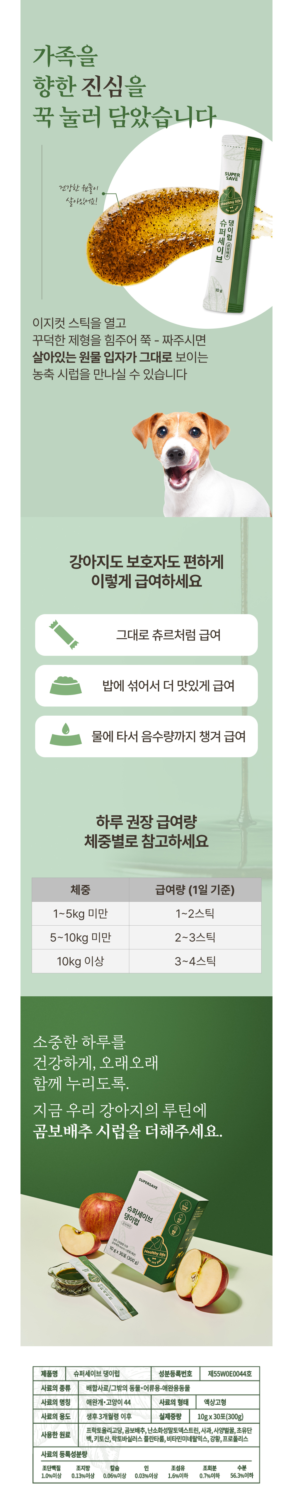 악세사리 상품 이미지-S1L3