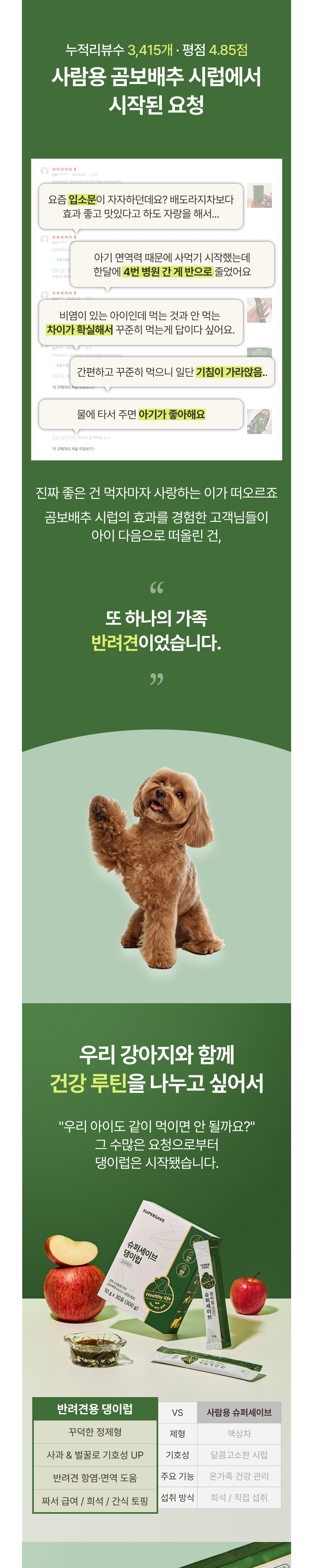 악세사리 상품상세 이미지-S1L5