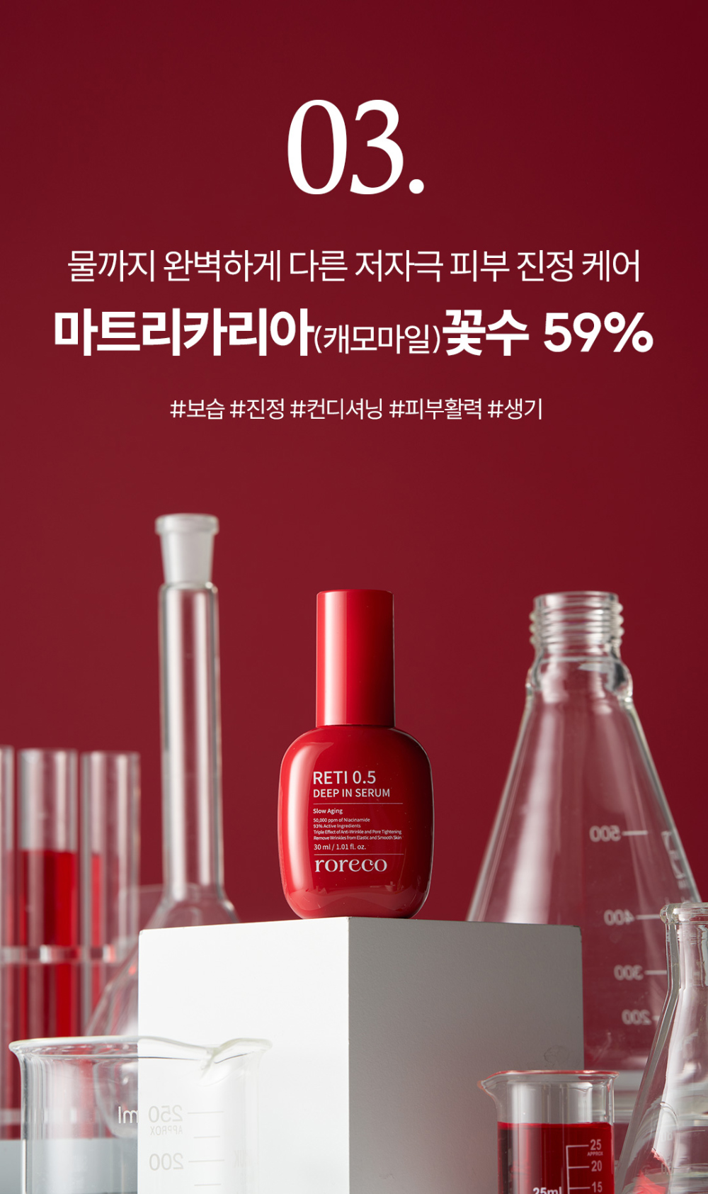 화장품 버건디 색상 이미지-S1L32