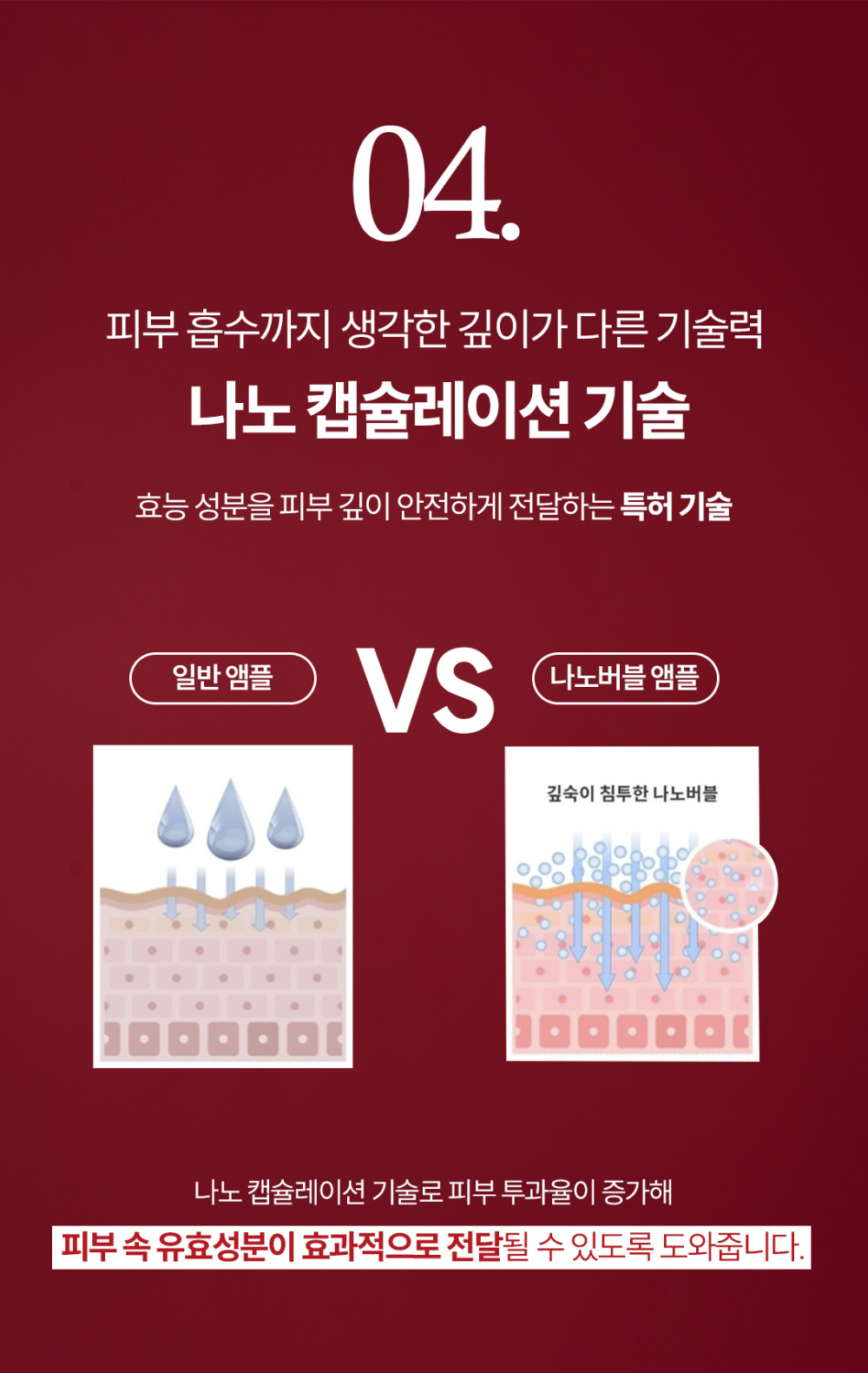 화장품 상품상세 이미지-S1L28