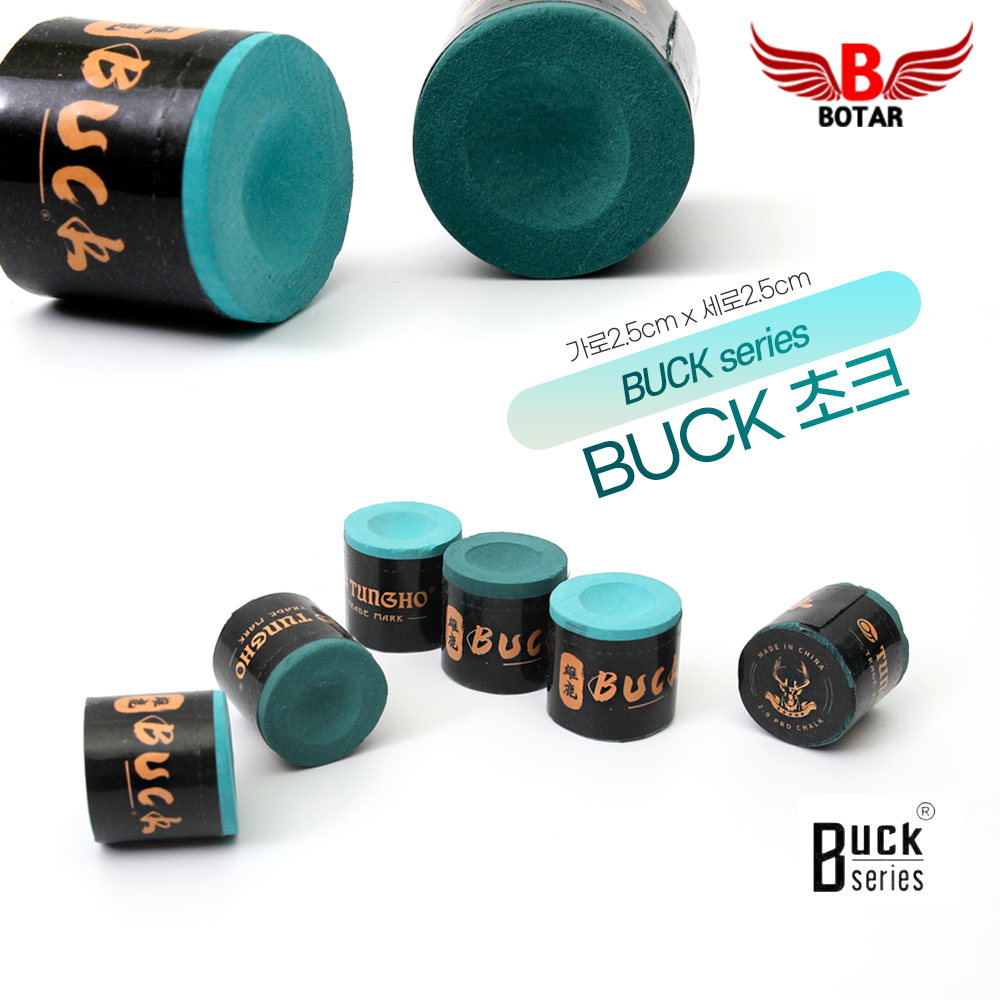 벅 BUCK 초크 원통형 개인용 당구 쵸크 2개 세트 - BOTAR