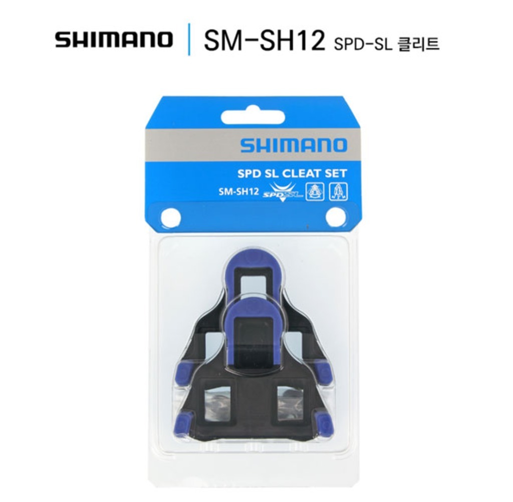 시마노 로드용 클리트 SM-SH12 (2도)