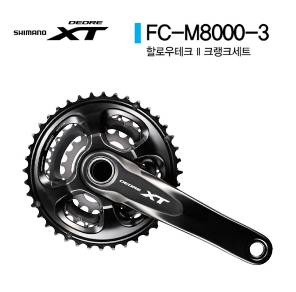 시마노 XT M8000 크랭크 / 암길이 175mm (22T-30T-44T)