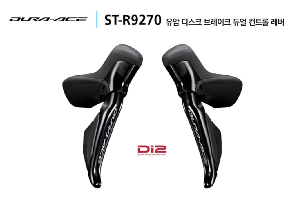 시마노 듀라에이스 12단 유압 브레이크 듀얼 컨트롤레버 세트  ST- R9270  /완성차 분리상품
