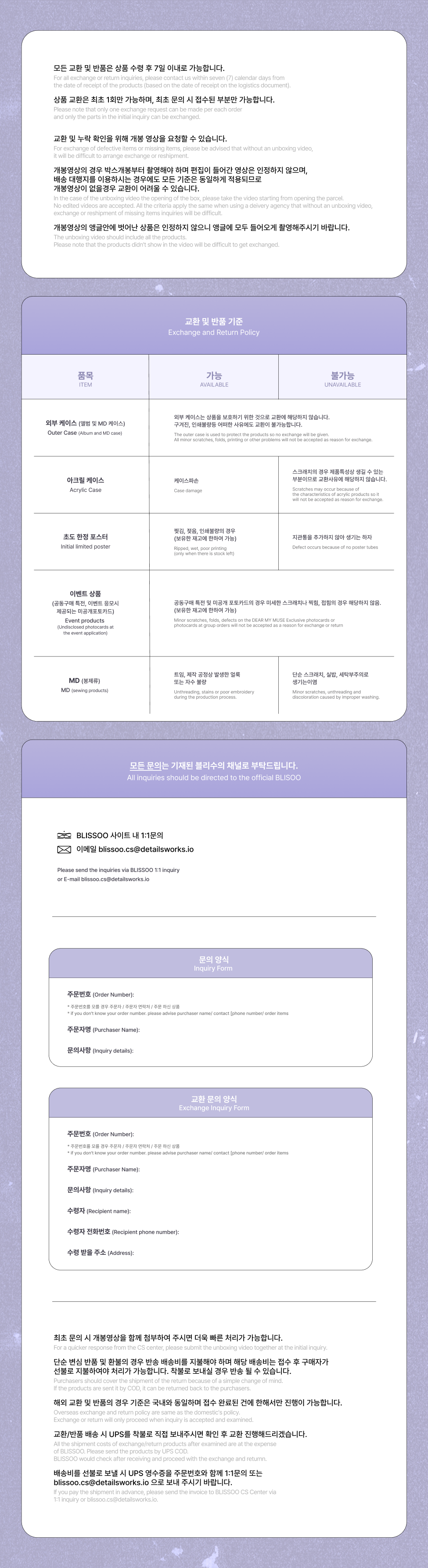 AMORTAGE] ZIP UP HOODIE | Jisoo Store