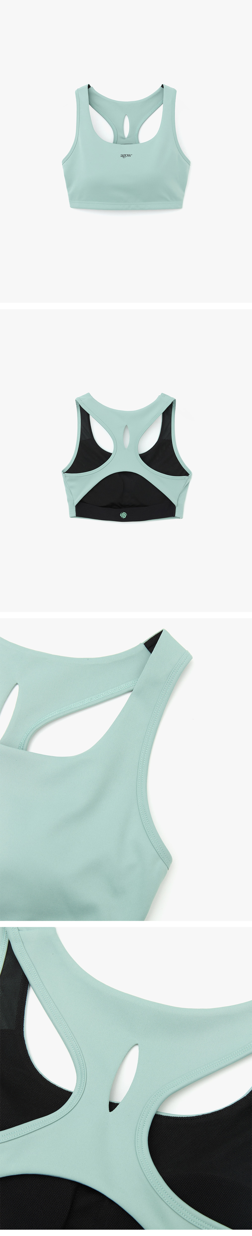 Aero Ring Bra Top Detail 1